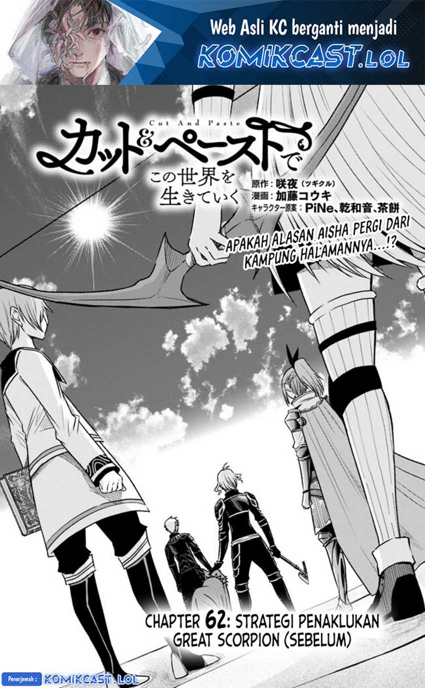 Baca Living In This World With Cut & Paste Chapter 62.1 Gambar 2