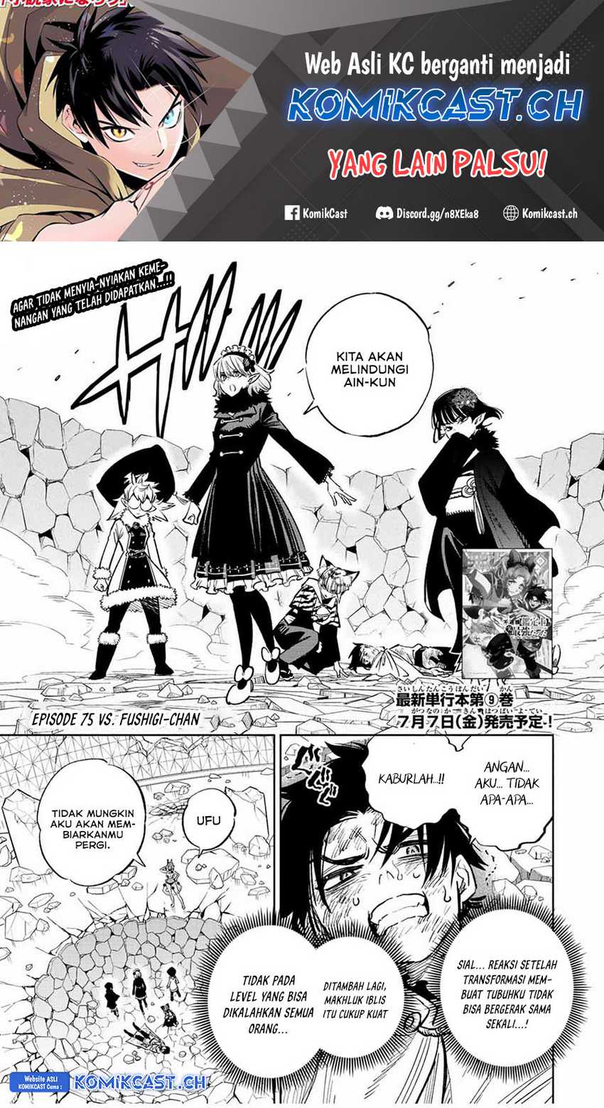 Baca The Unfavorable Job “Appraiser” Is Actually the Strongest Chapter 75 Gambar 2