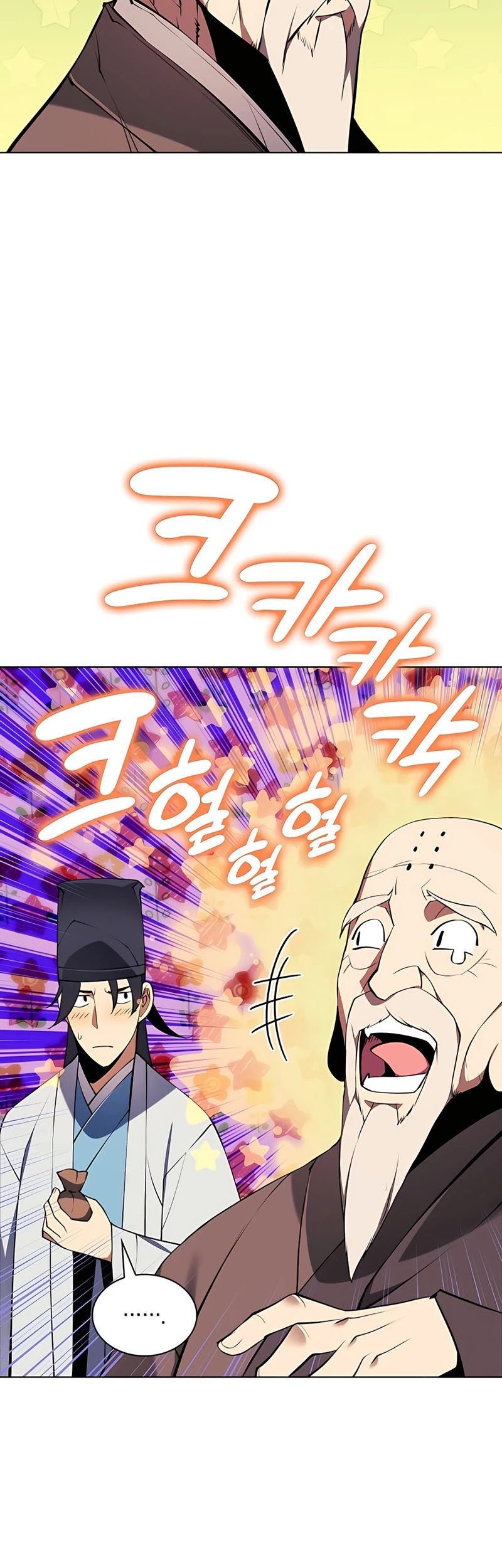 Records Of The Swordsman Scholar Chapter 87 Gambar 54