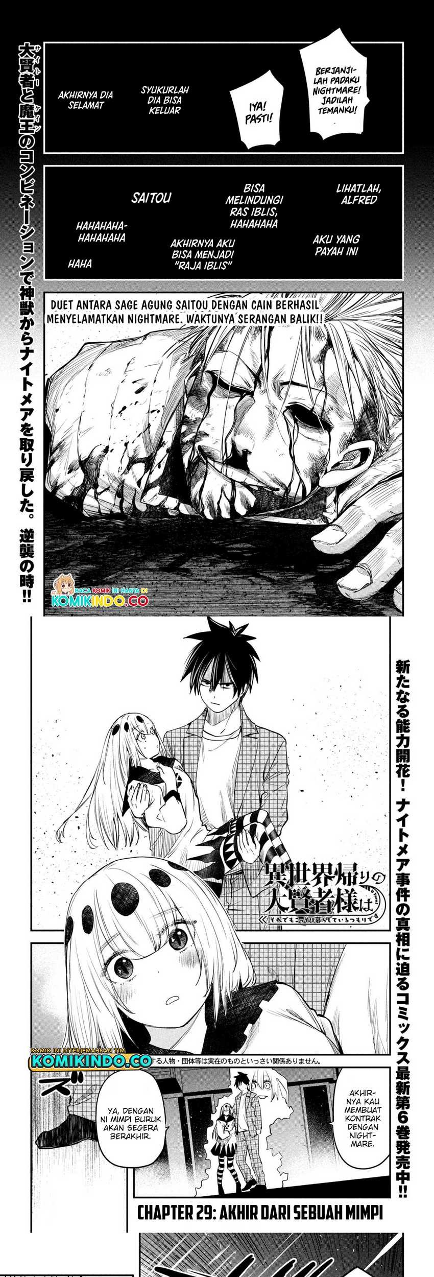 Baca Isekai Kaeri no Daikenja-sama wa Sore Demo Kossori Kurashite Iru Tsumori desu Chapter 29 Gambar 2