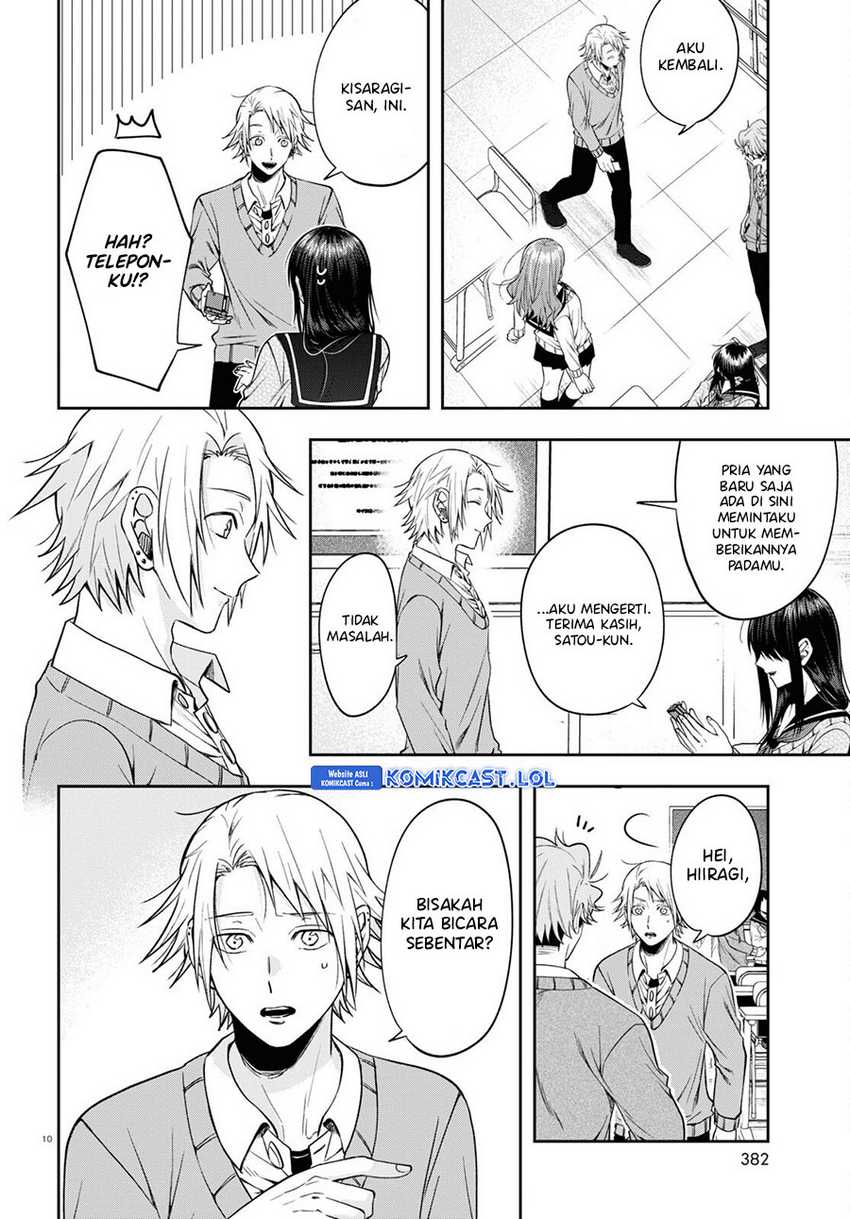 Kisaragi-san has a Piercing Gaze Chapter 12 Gambar 14