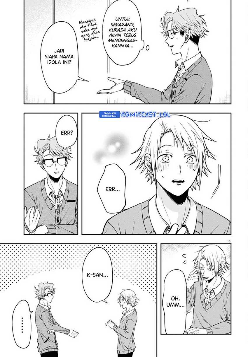 Kisaragi-san has a Piercing Gaze Chapter 12 Gambar 19