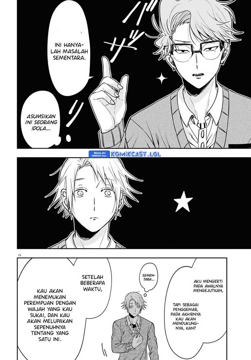 Kisaragi-san has a Piercing Gaze Chapter 12 Gambar 22