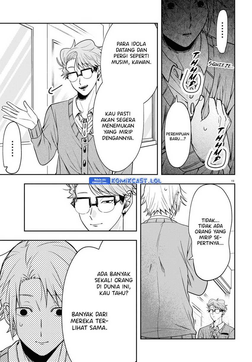 Kisaragi-san has a Piercing Gaze Chapter 12 Gambar 23