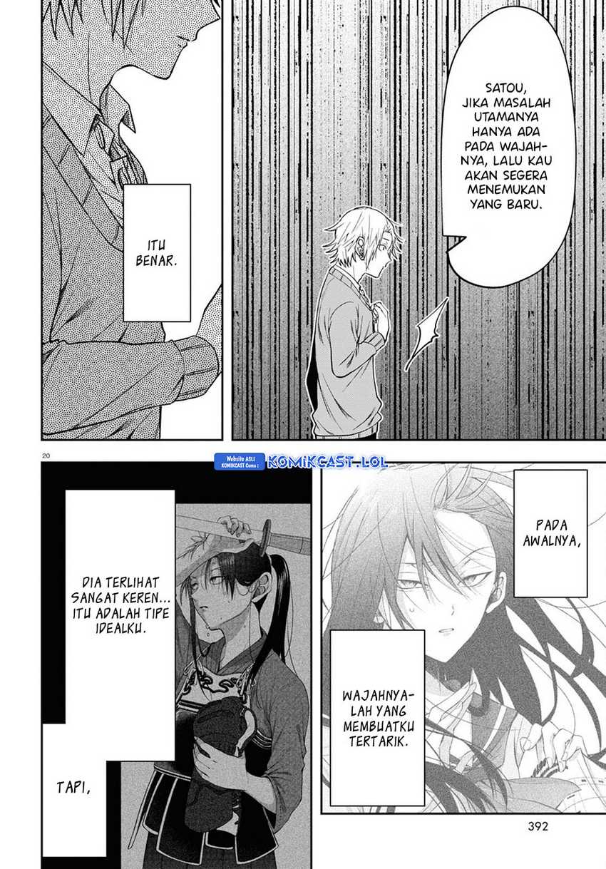 Kisaragi-san has a Piercing Gaze Chapter 12 Gambar 24