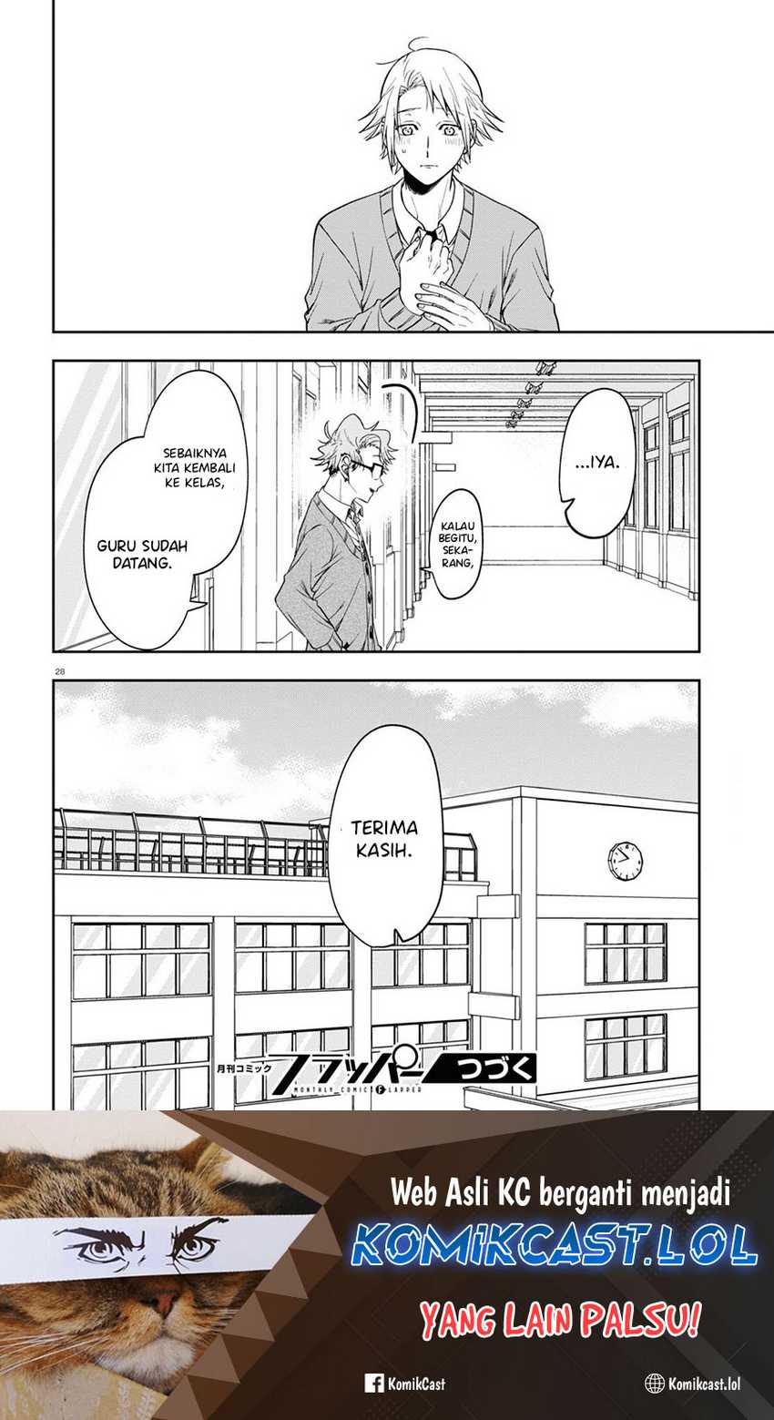 Kisaragi-san has a Piercing Gaze Chapter 12 Gambar 32
