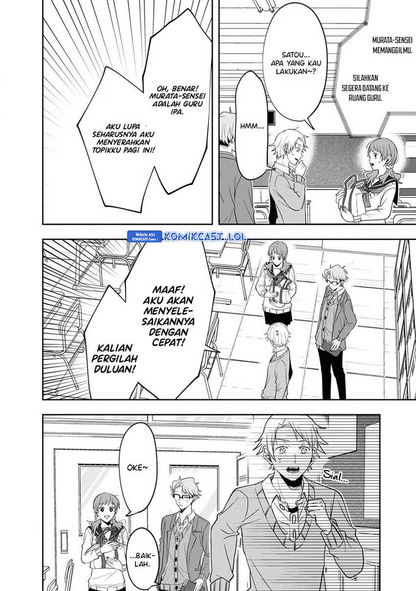 Kisaragi-san has a Piercing Gaze Chapter 11.5 Gambar 13