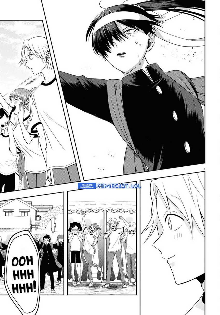 Kisaragi-san has a Piercing Gaze Chapter 11 Gambar 10
