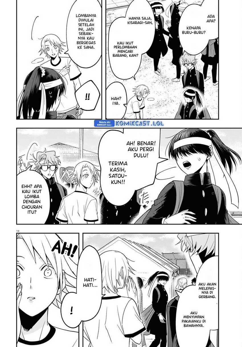 Kisaragi-san has a Piercing Gaze Chapter 11 Gambar 15