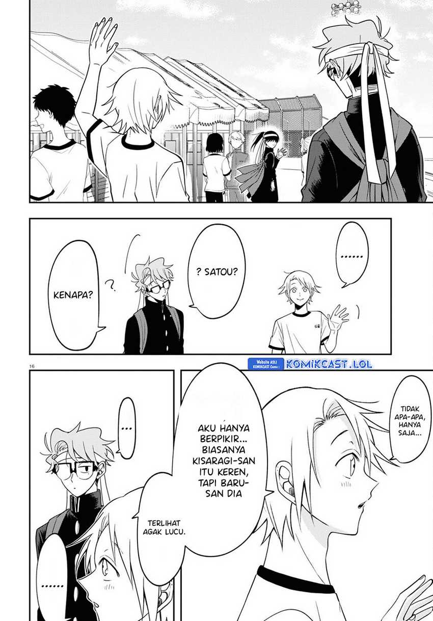 Kisaragi-san has a Piercing Gaze Chapter 11 Gambar 17