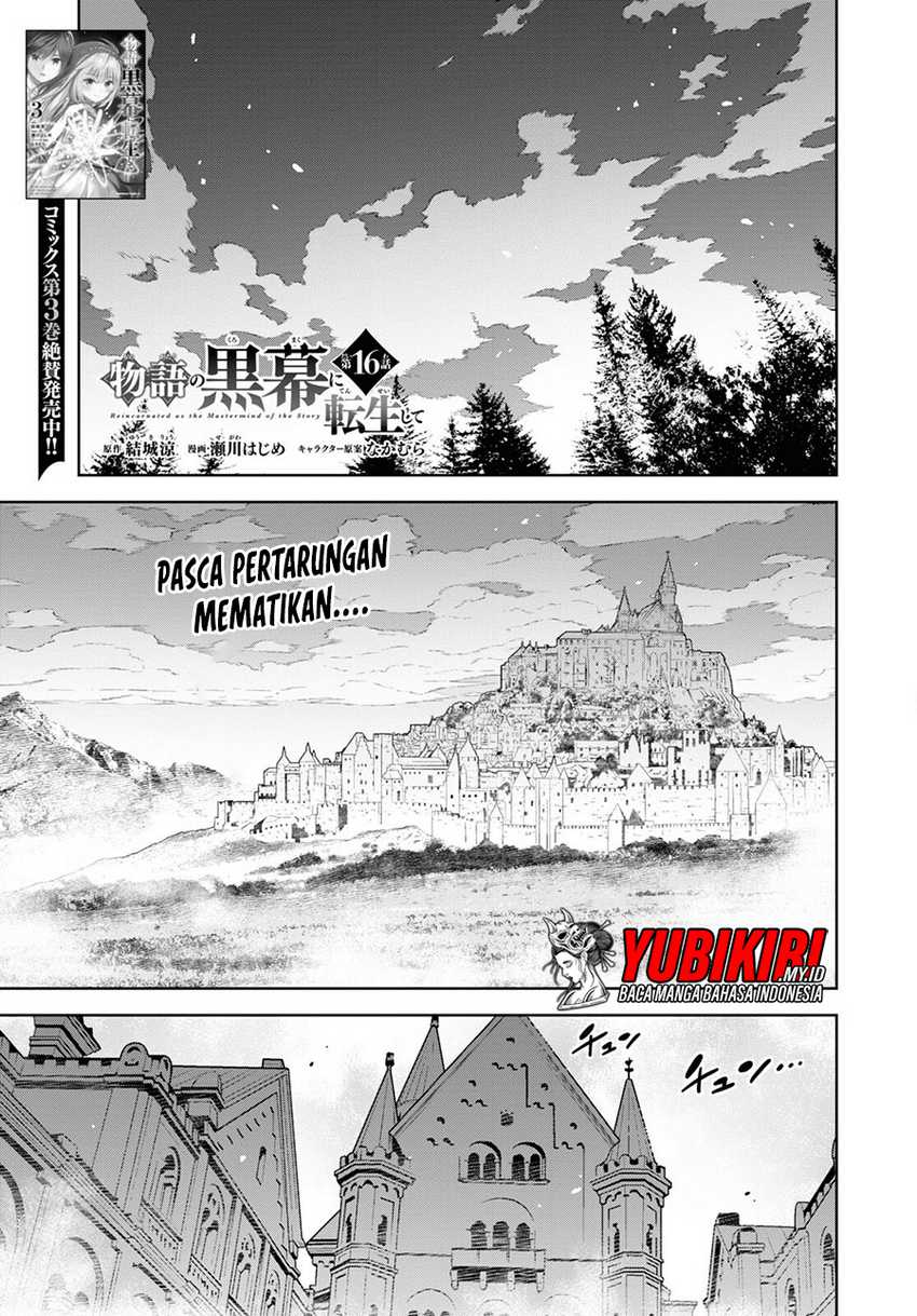 Baca Monogatari no Kuromaku ni Tensei shite Chapter 16 Gambar 2