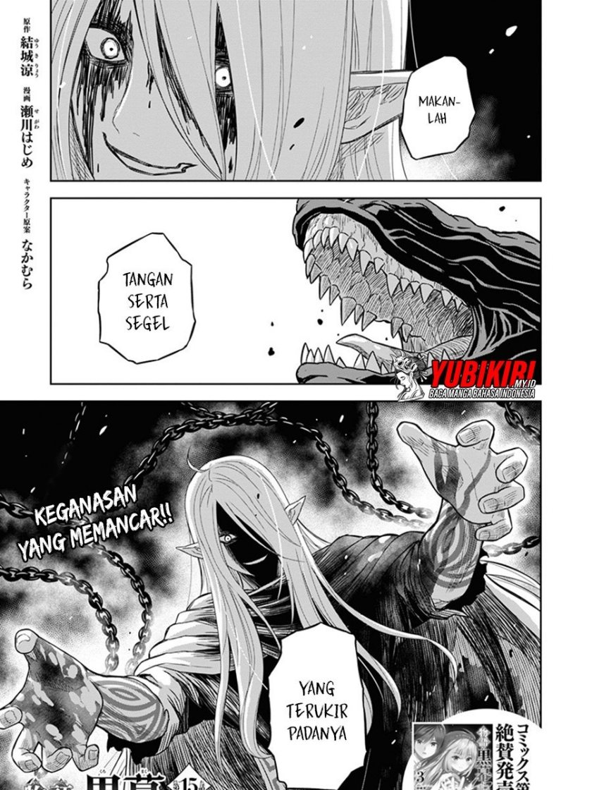 Baca Monogatari no Kuromaku ni Tensei shite Chapter 15 Gambar 2