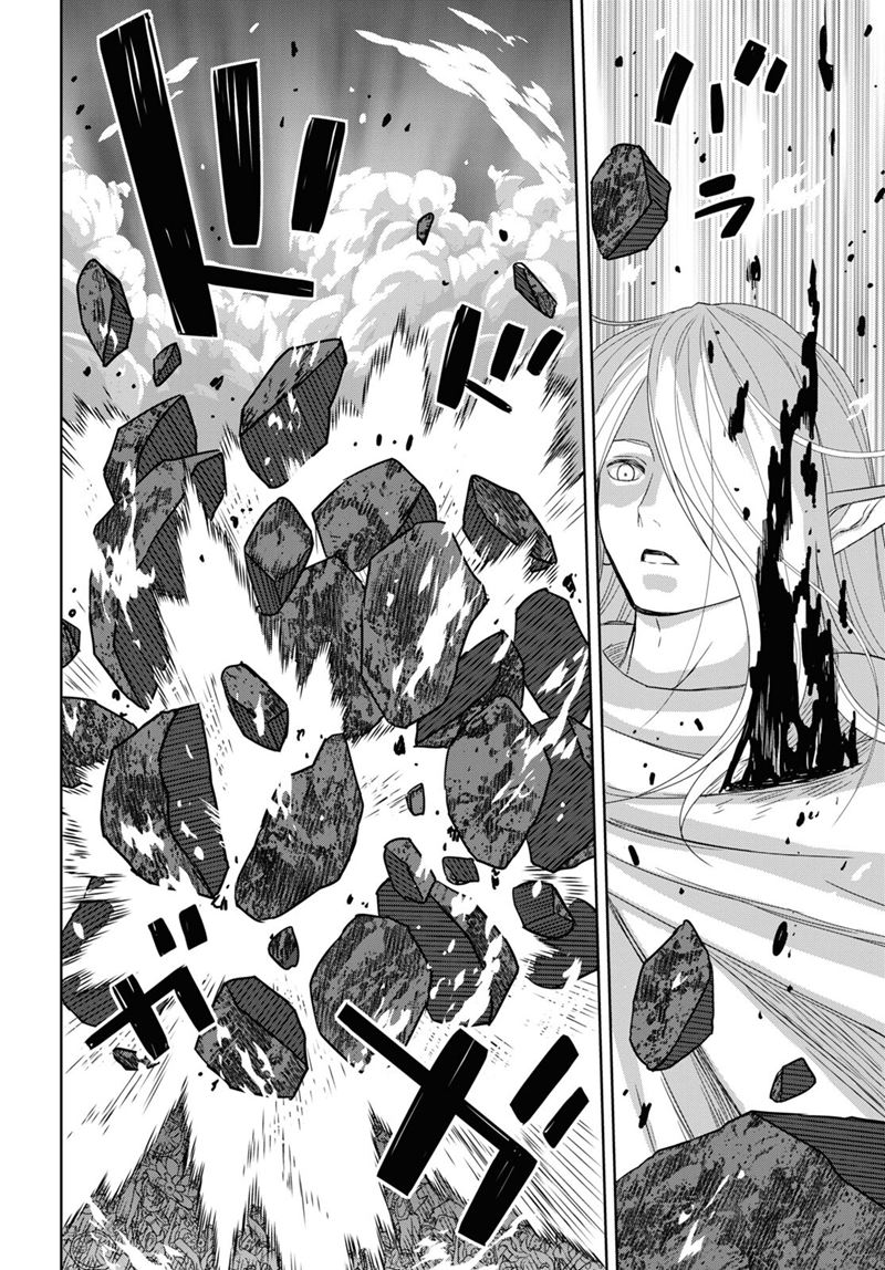 Monogatari no Kuromaku ni Tensei shite Chapter 14 Gambar 31