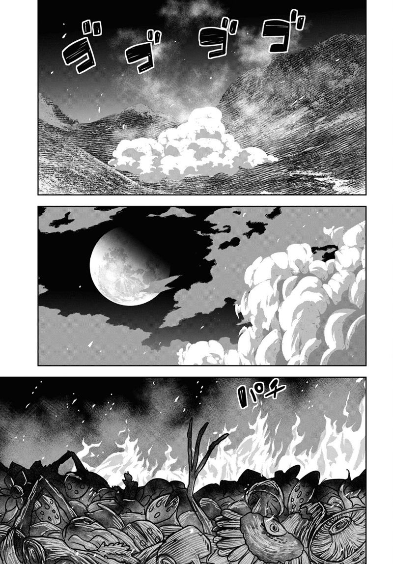 Monogatari no Kuromaku ni Tensei shite Chapter 14 Gambar 32