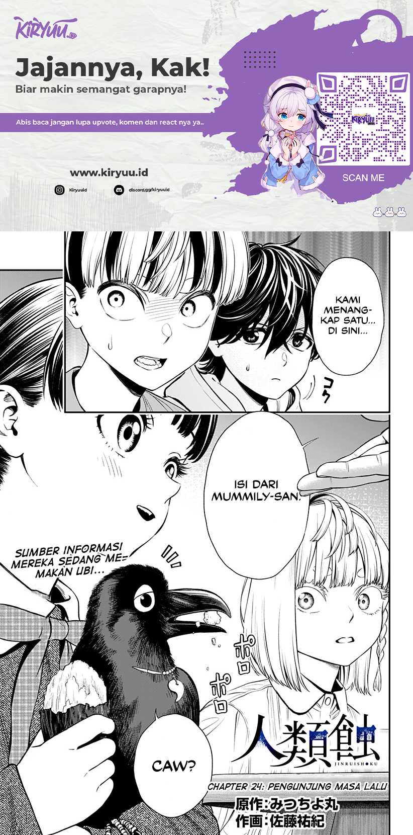 Baca  Jinrui-Shoku: Blight of Man Chapter 24 Gambar 2