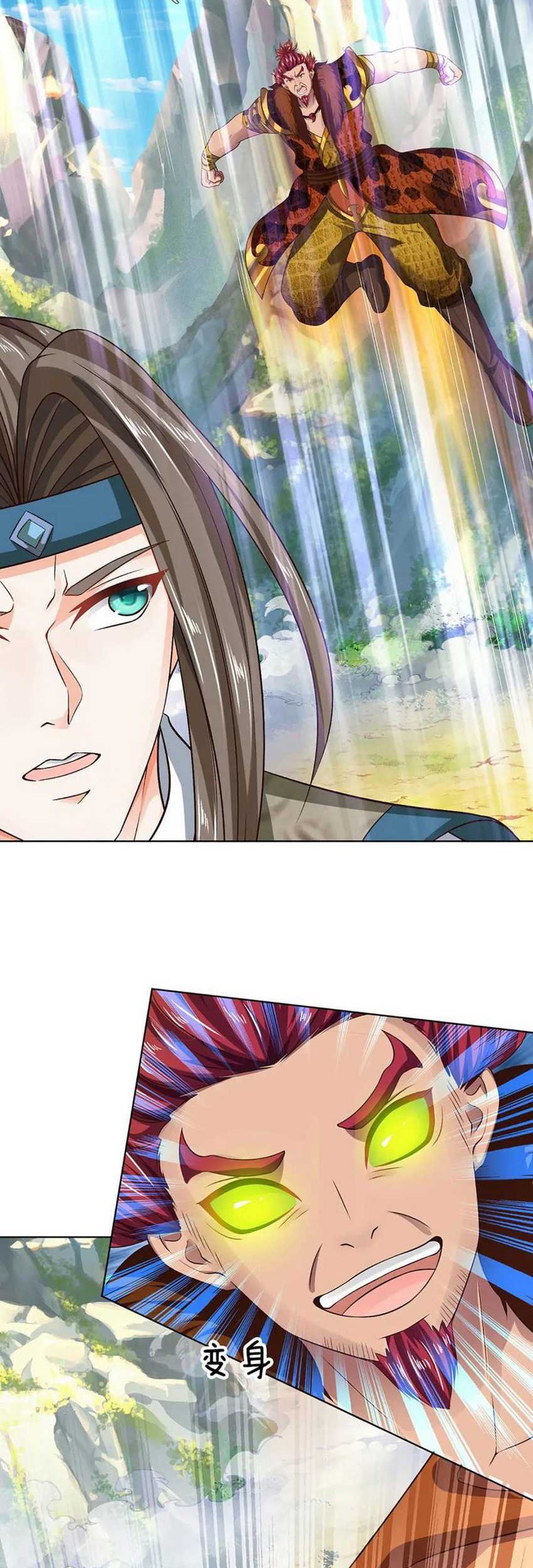 Star Sign In To Supreme Dantian Chapter 290 Gambar 16