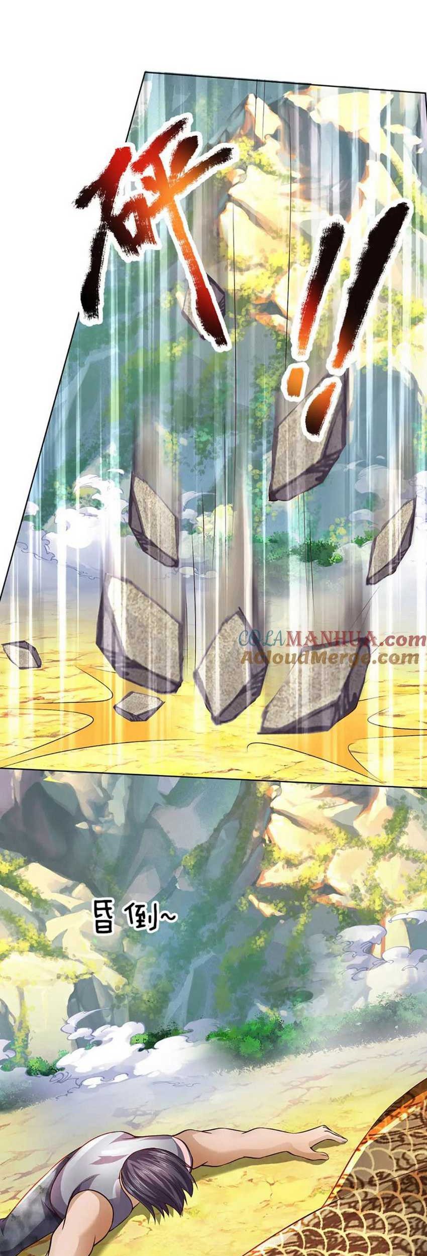 Star Sign In To Supreme Dantian Chapter 290 Gambar 27
