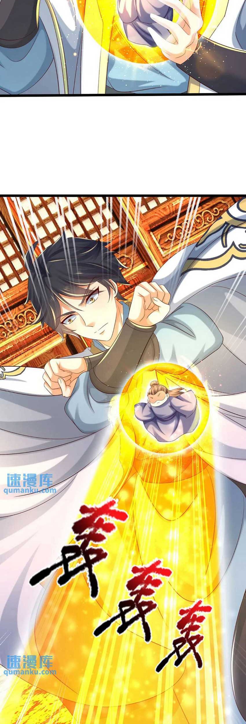 Star Sign In To Supreme Dantian Chapter 289 Gambar 5