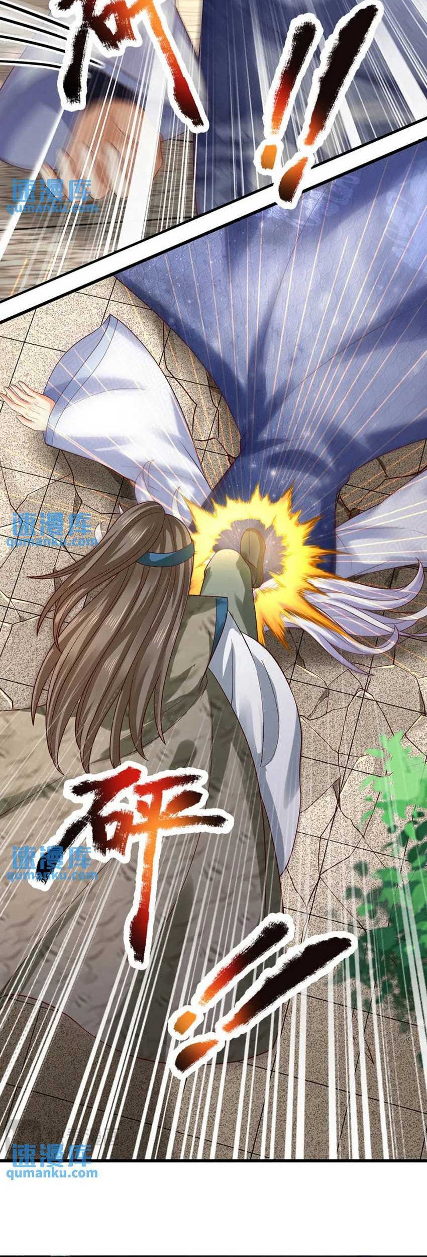 Star Sign In To Supreme Dantian Chapter 289 Gambar 18