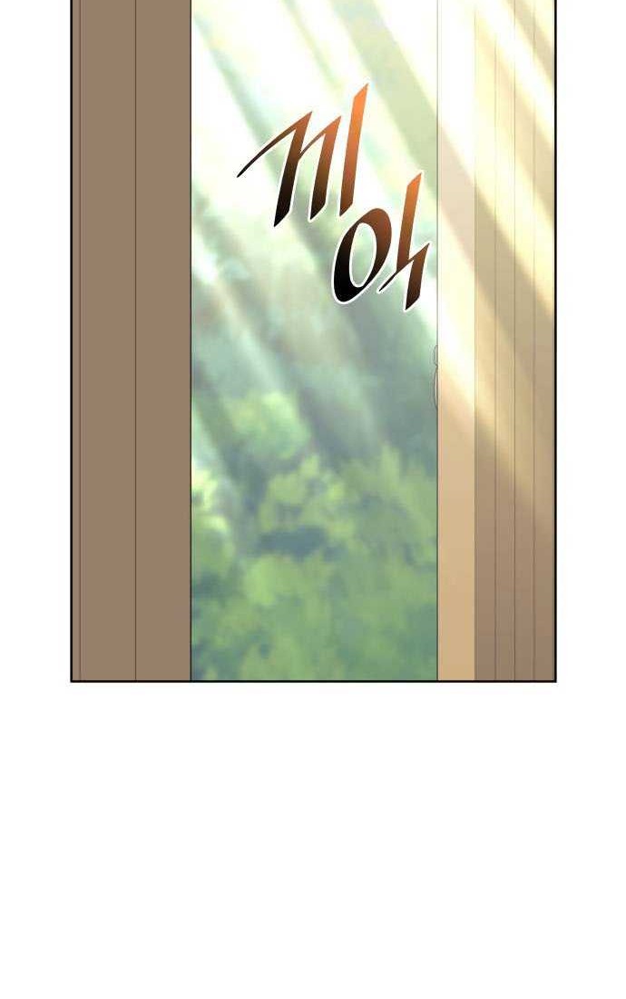 Tale of a Scribe Who Retires to the Countryside Chapter 197 Gambar 59