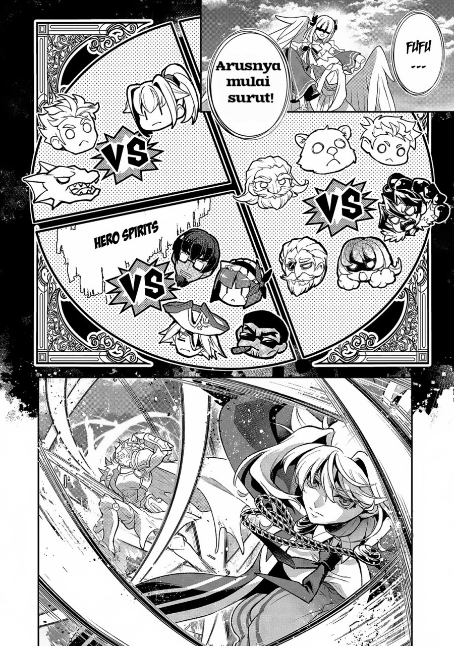 Yasei no Last Boss ga Arawareta Chapter 46.1 Gambar 13