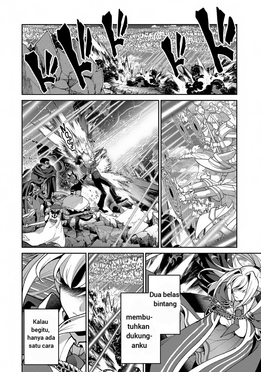 Yasei no Last Boss ga Arawareta Chapter 46.1 Gambar 15