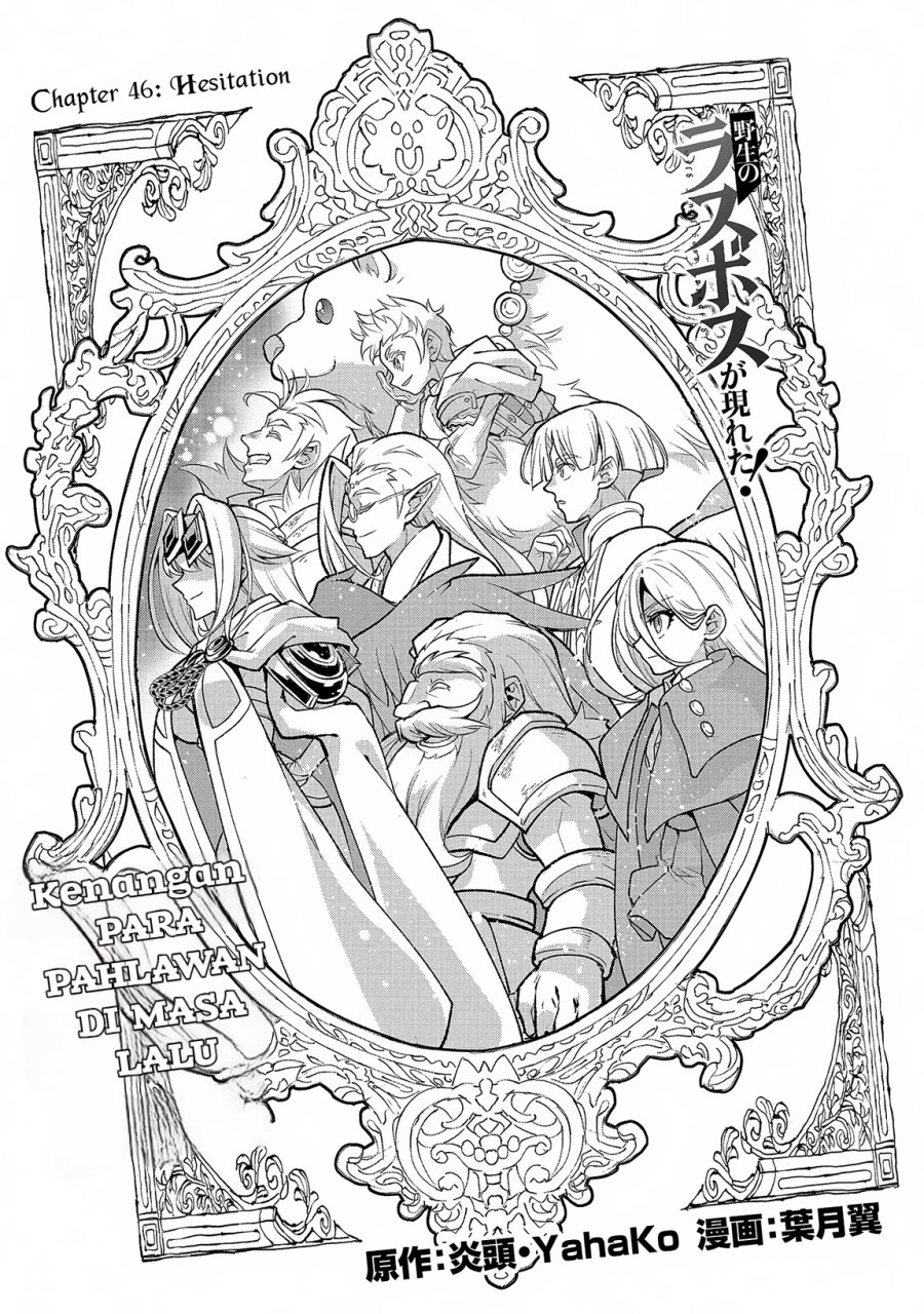 Baca Yasei no Last Boss ga Arawareta Chapter 46.1 Gambar 2