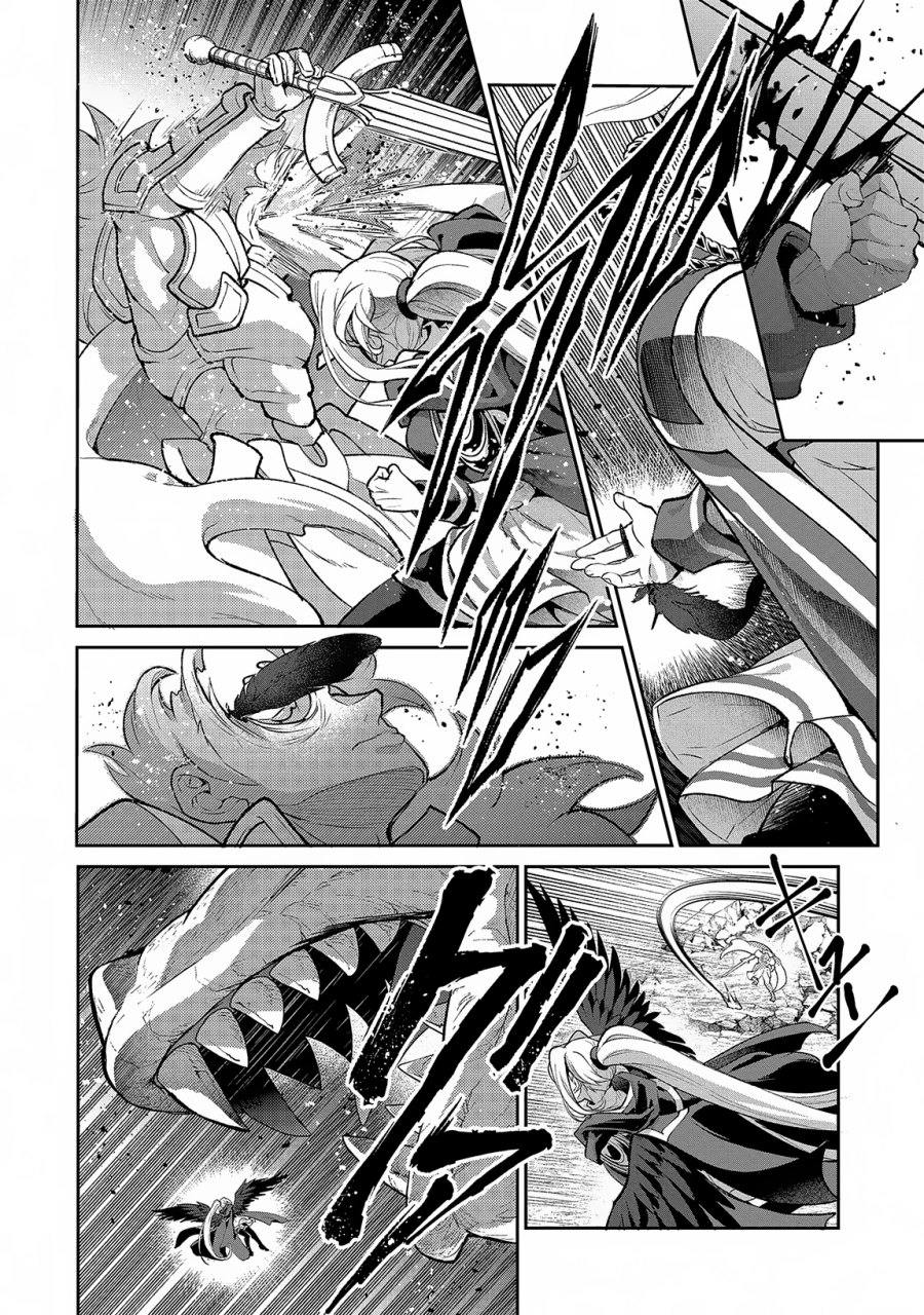 Yasei no Last Boss ga Arawareta Chapter 46.1 Gambar 7