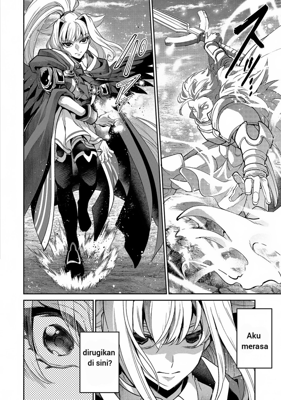 Yasei no Last Boss ga Arawareta Chapter 46.1 Gambar 9