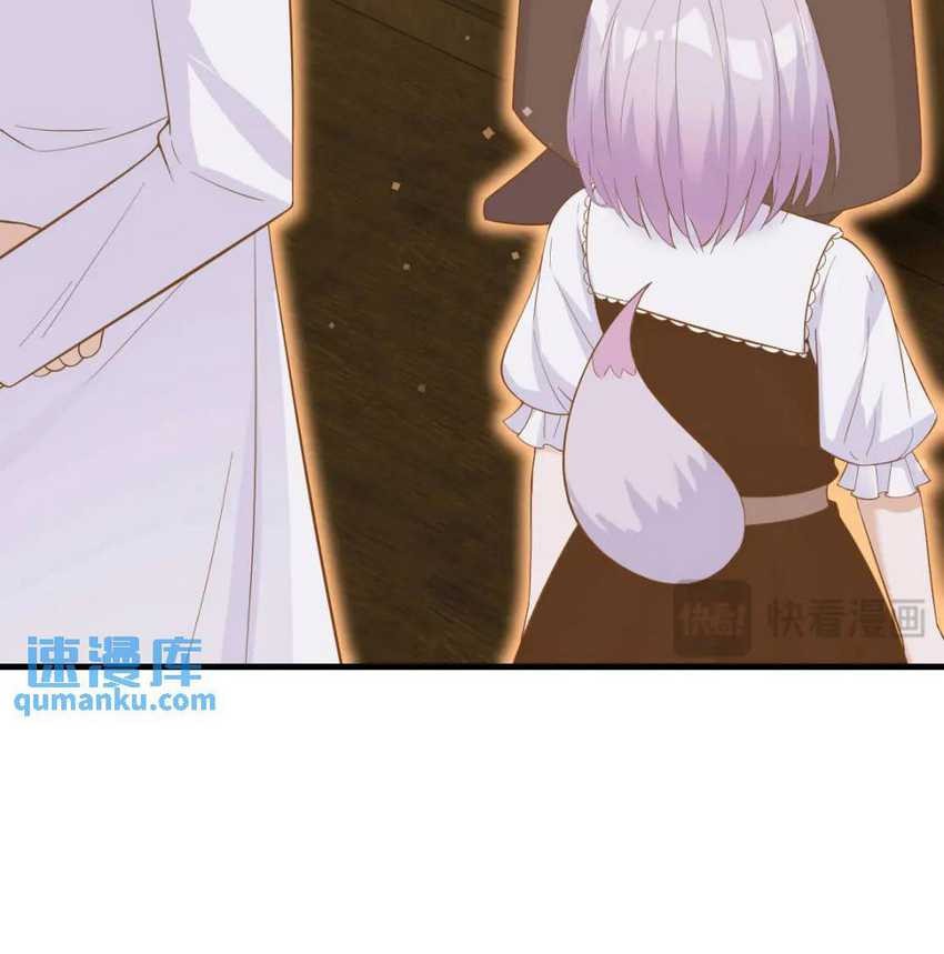 Before Becoming Invincible, Too Many Love Chapter 138 Gambar 10