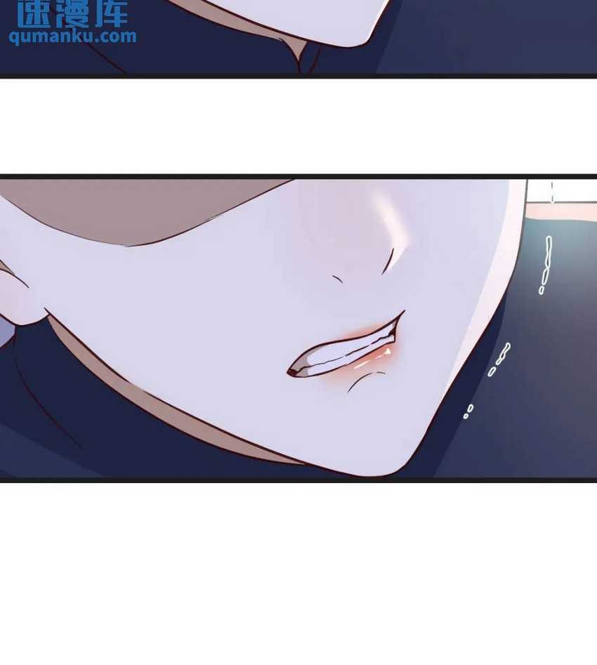 Before Becoming Invincible, Too Many Love Chapter 138 Gambar 19