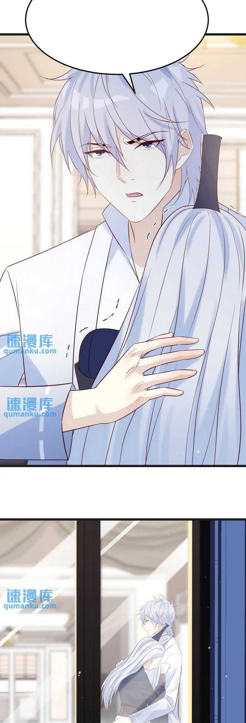 Before Becoming Invincible, Too Many Love Chapter 138 Gambar 24
