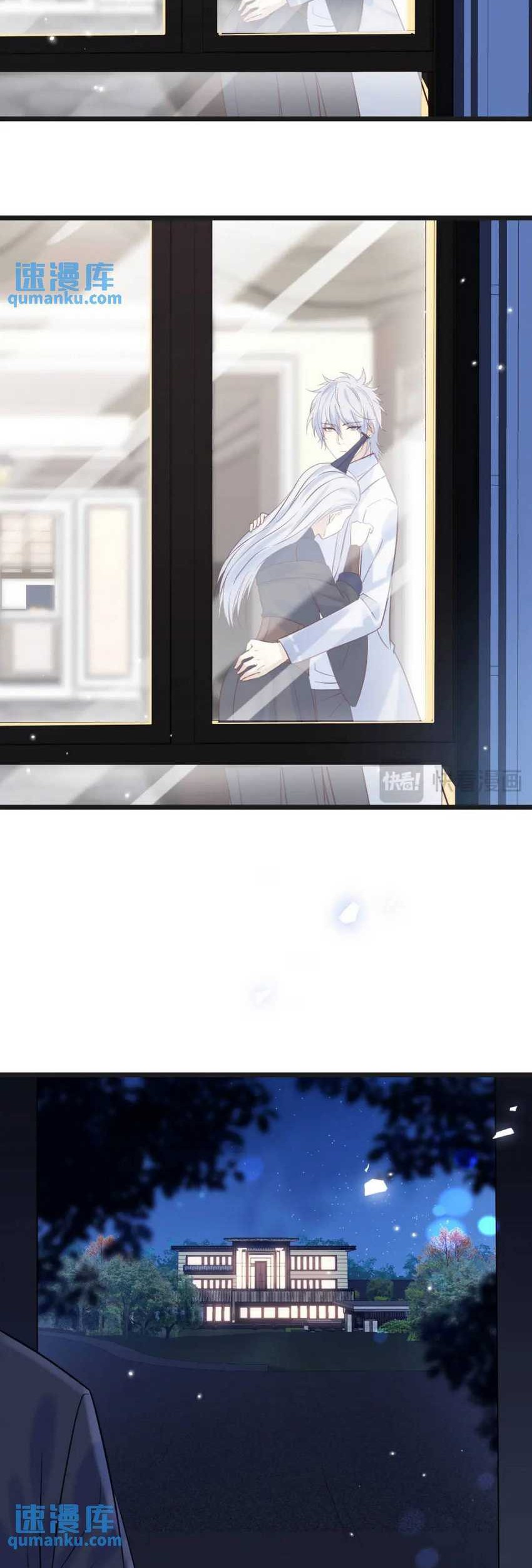 Before Becoming Invincible, Too Many Love Chapter 138 Gambar 25