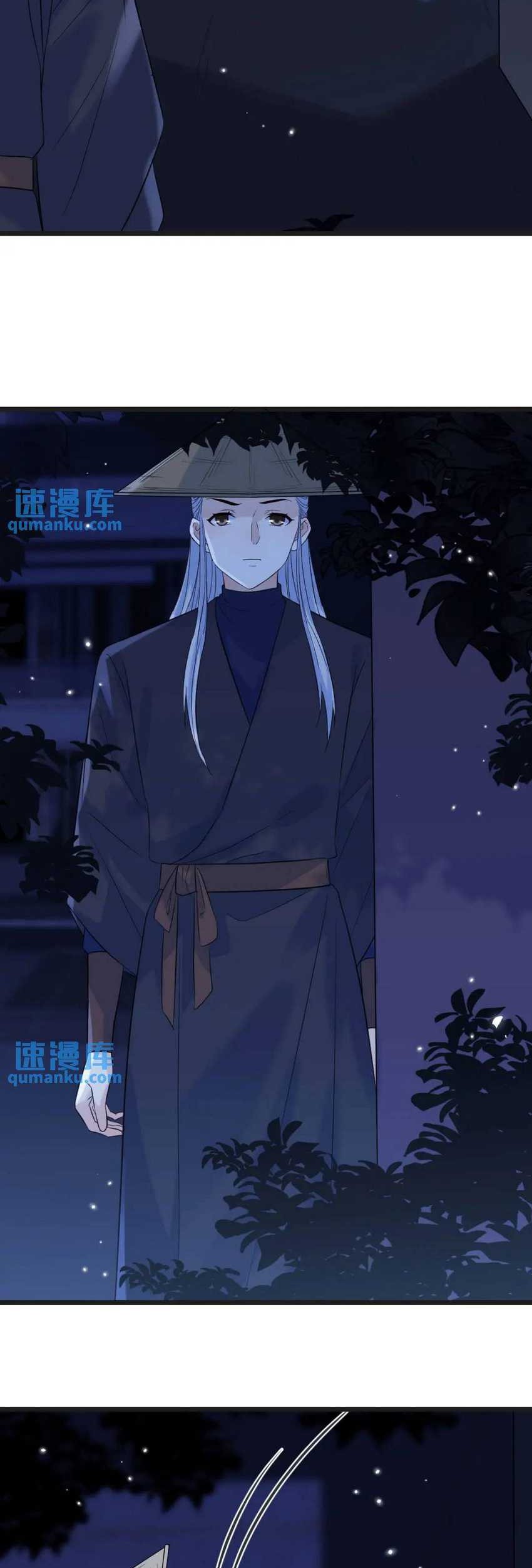 Before Becoming Invincible, Too Many Love Chapter 138 Gambar 26