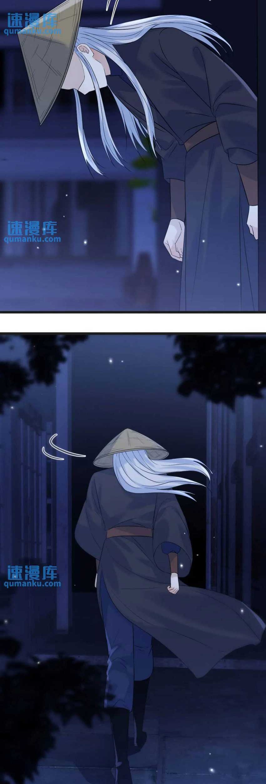 Before Becoming Invincible, Too Many Love Chapter 138 Gambar 27