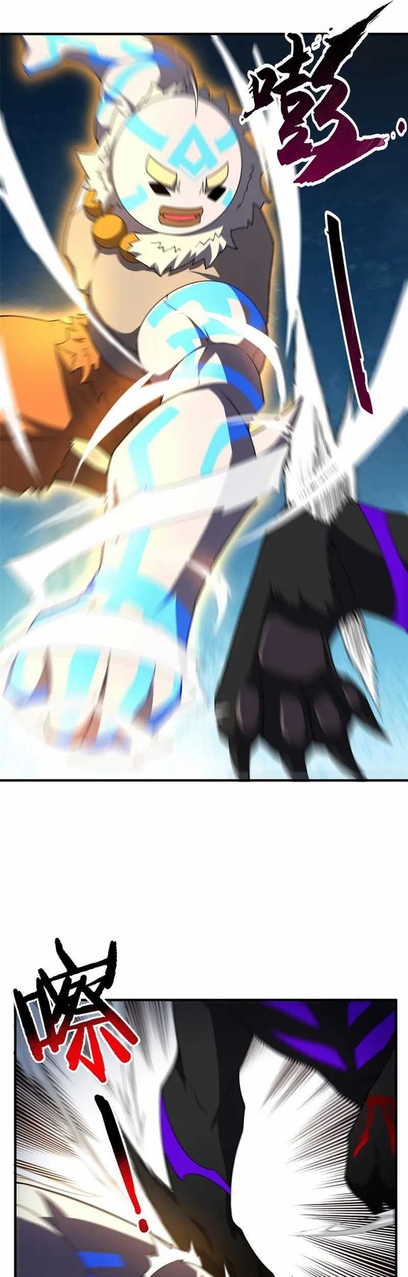 Monster Pet Evolution Chapter 197 Gambar 14