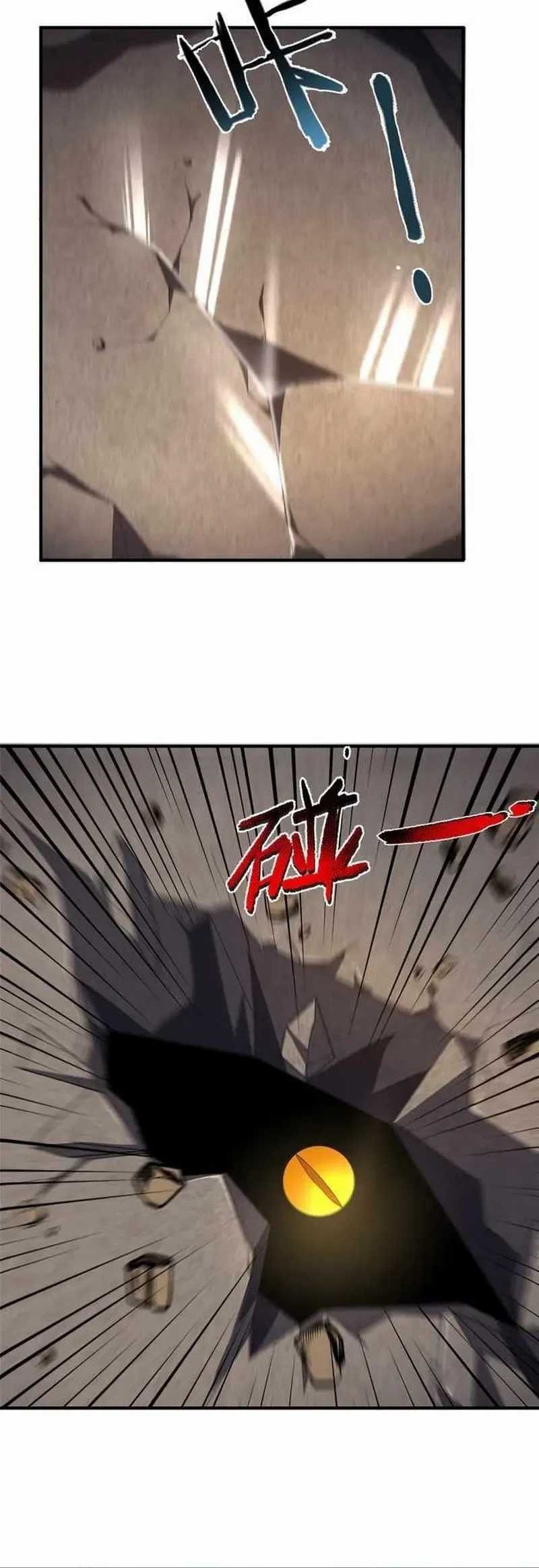 Monster Pet Evolution Chapter 196 Gambar 17