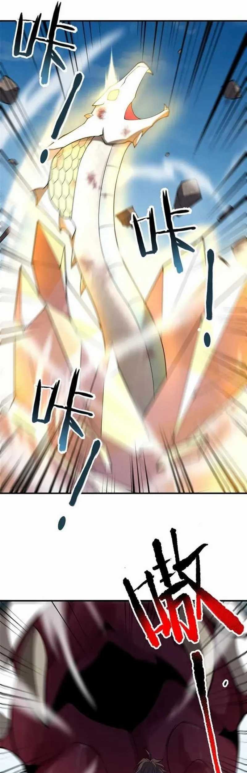 Monster Pet Evolution Chapter 196 Gambar 22