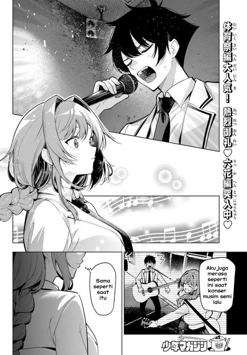 Baca Mayonaka Heart Tune Chapter 18 Gambar 2