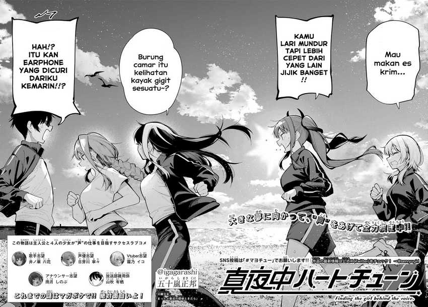 Baca Mayonaka Heart Tune Chapter 03 Gambar 2