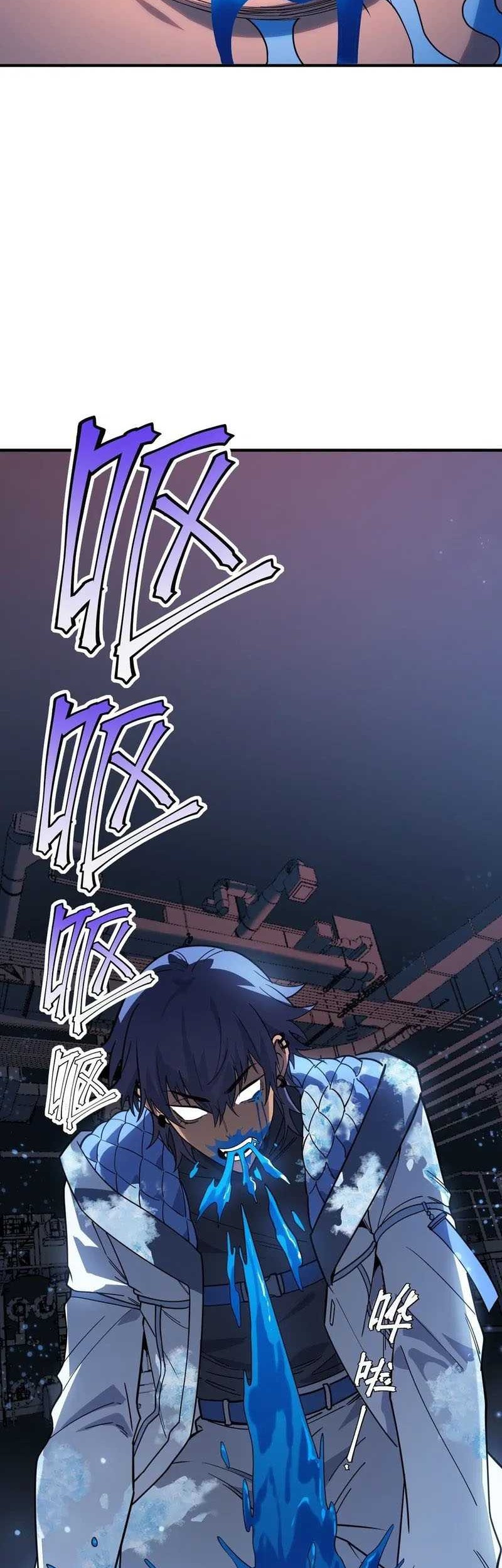 King Of Snow Chapter 05 Gambar 33
