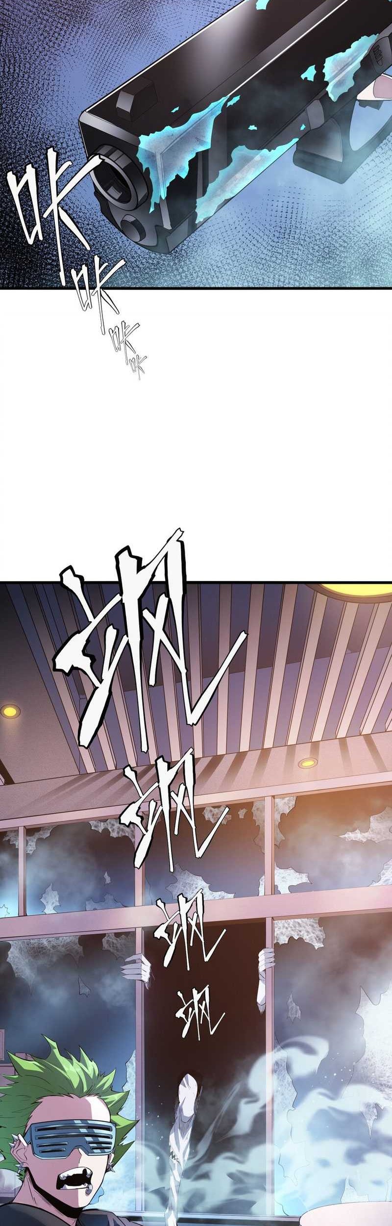 King Of Snow Chapter 03 Gambar 34