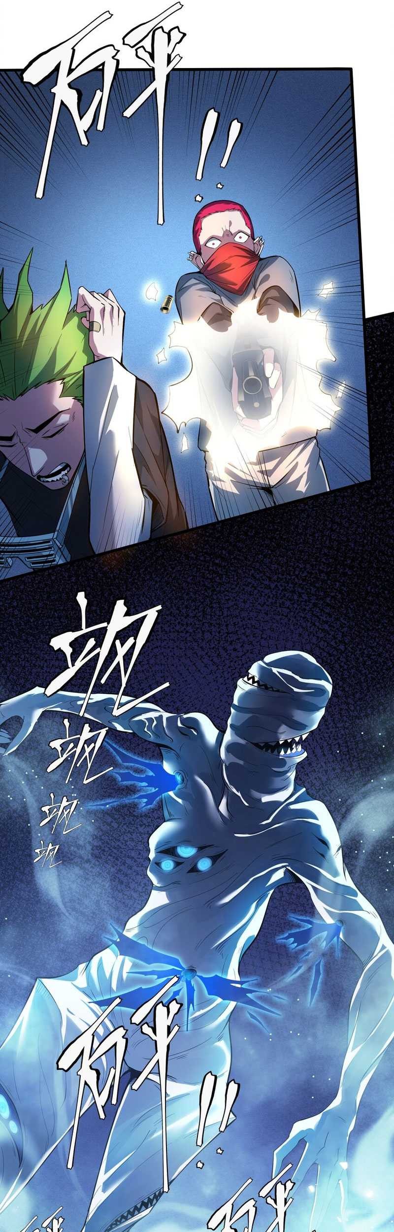 King Of Snow Chapter 03 Gambar 39