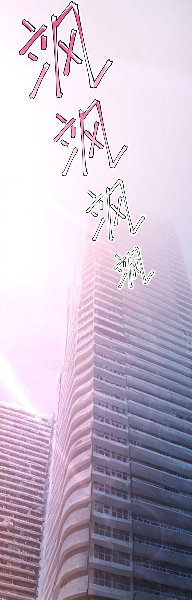 King Of Snow Chapter 01 Gambar 44