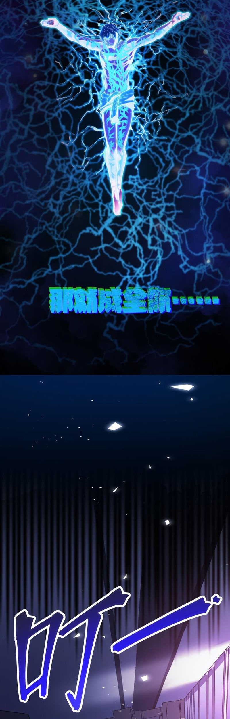 King Of Snow Chapter 01 Gambar 87