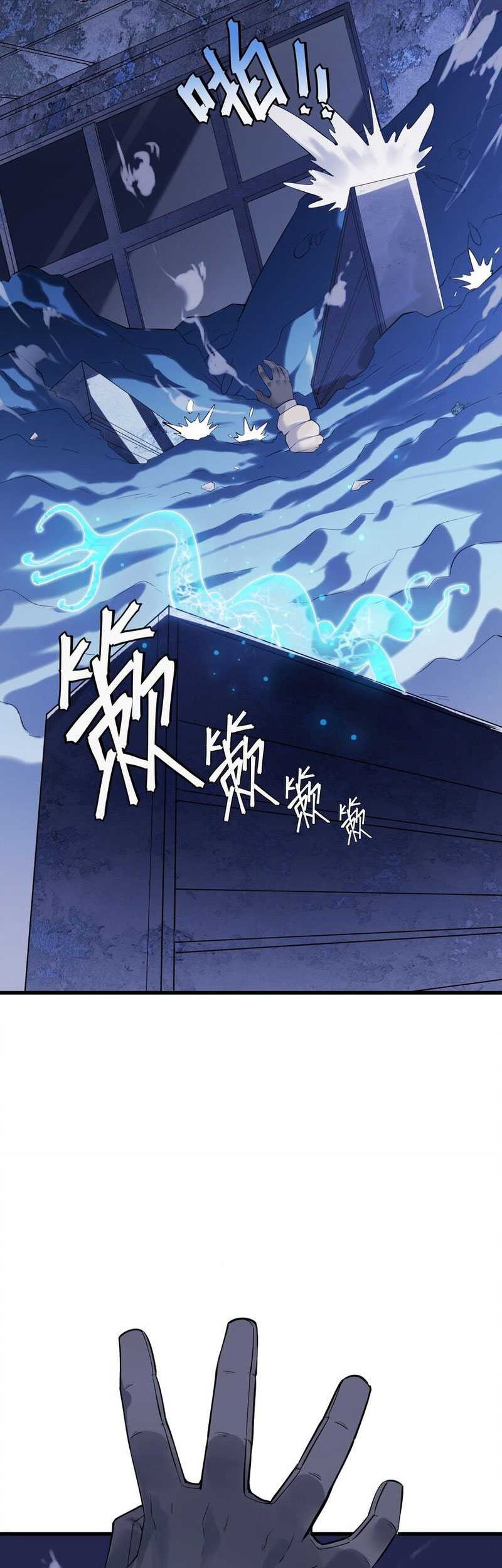 King Of Snow Chapter 01 Gambar 36