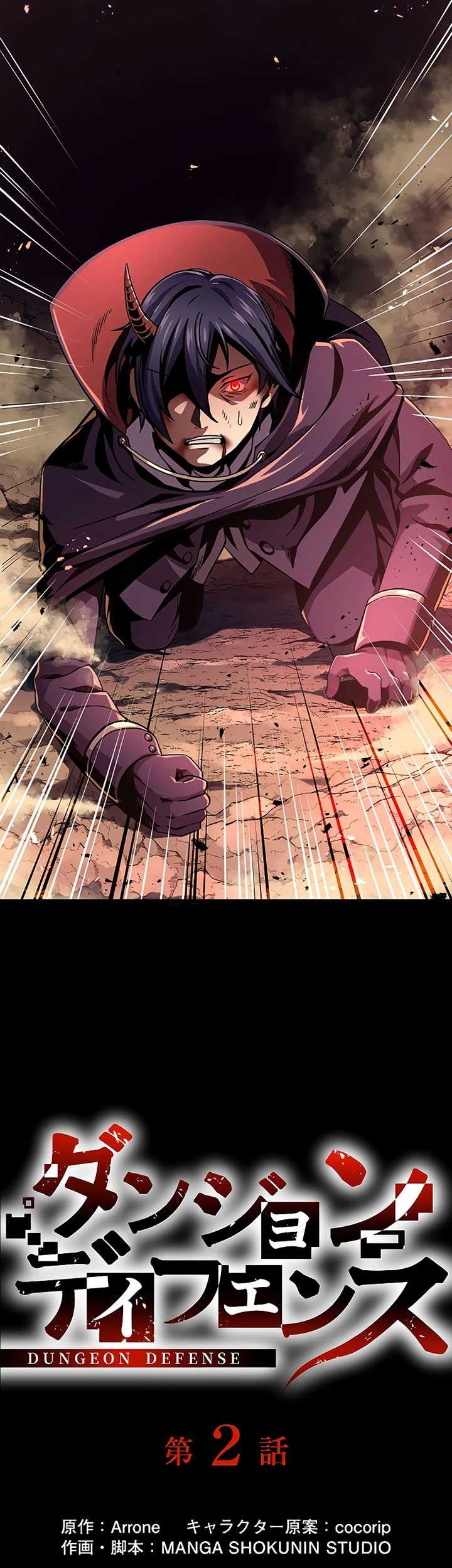Dungeon Defense Chapter 02 Gambar 18