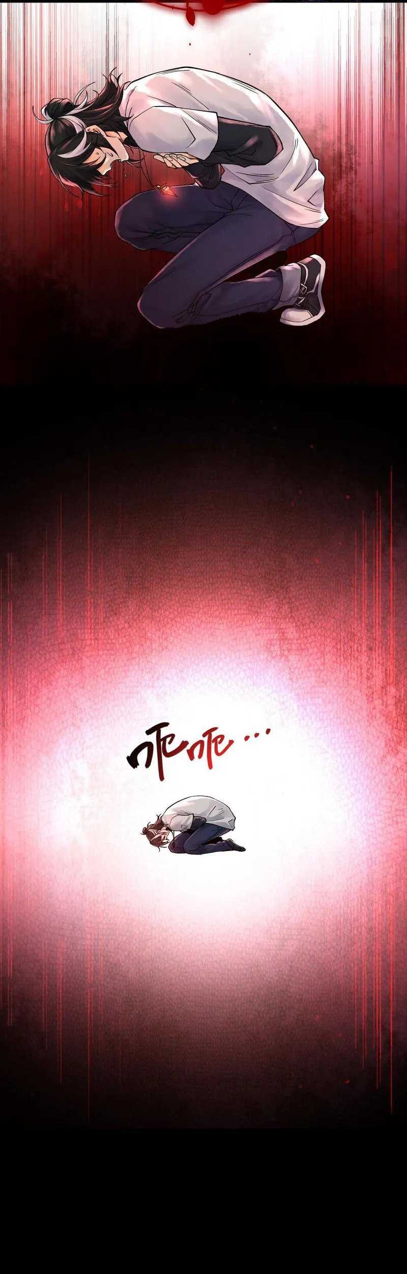 God’s Contempt Chapter 05 Gambar 27