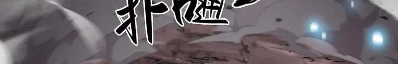 God’s Contempt Chapter 04 Gambar 50