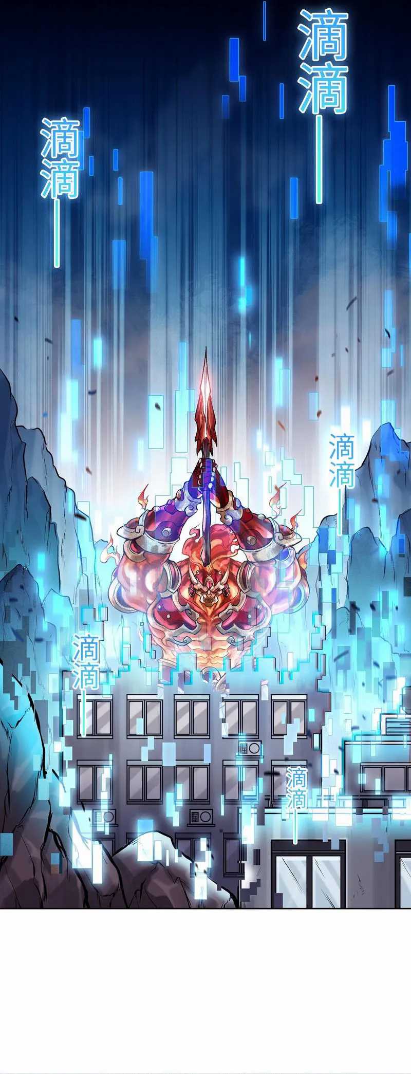 God’s Contempt Chapter 03 Gambar 26